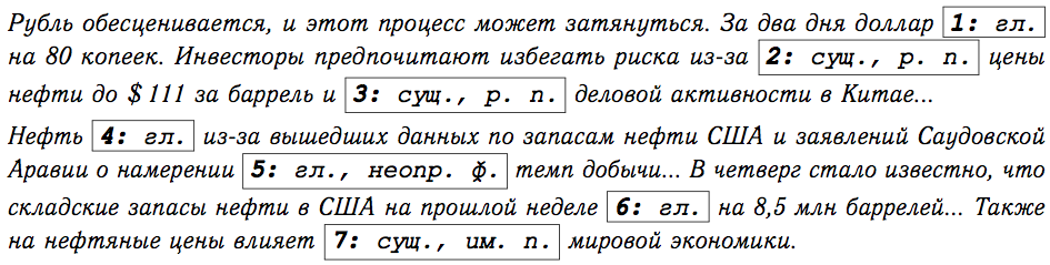 gazety.png